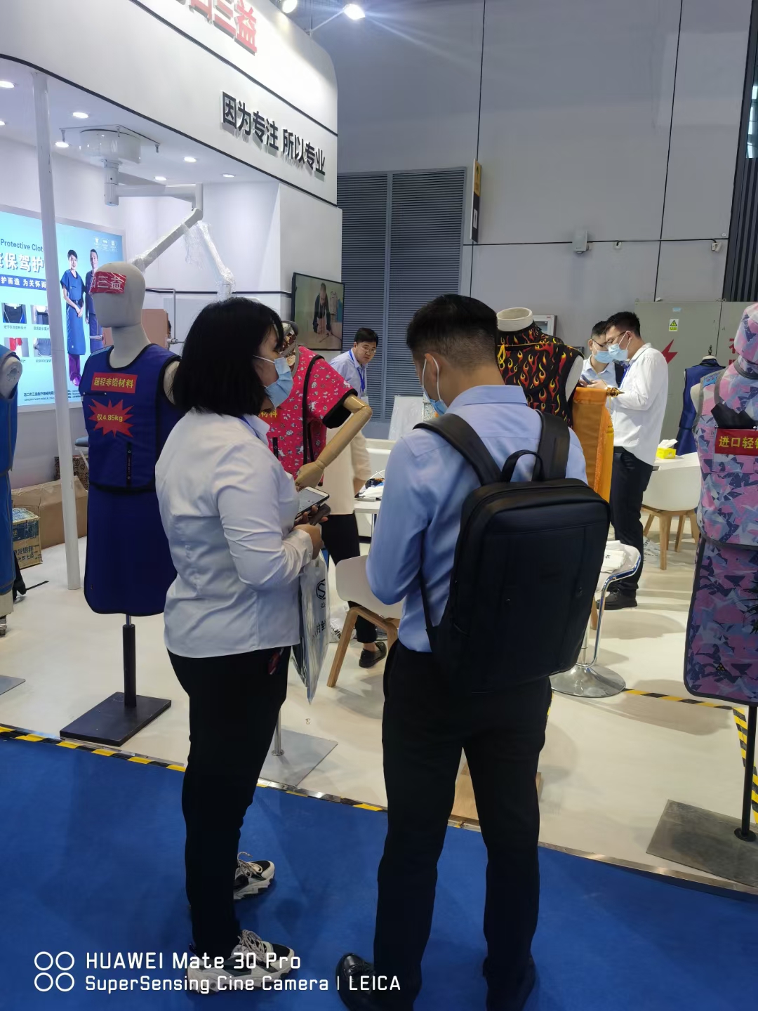 2021上海CMEF医疗器械展（春节）