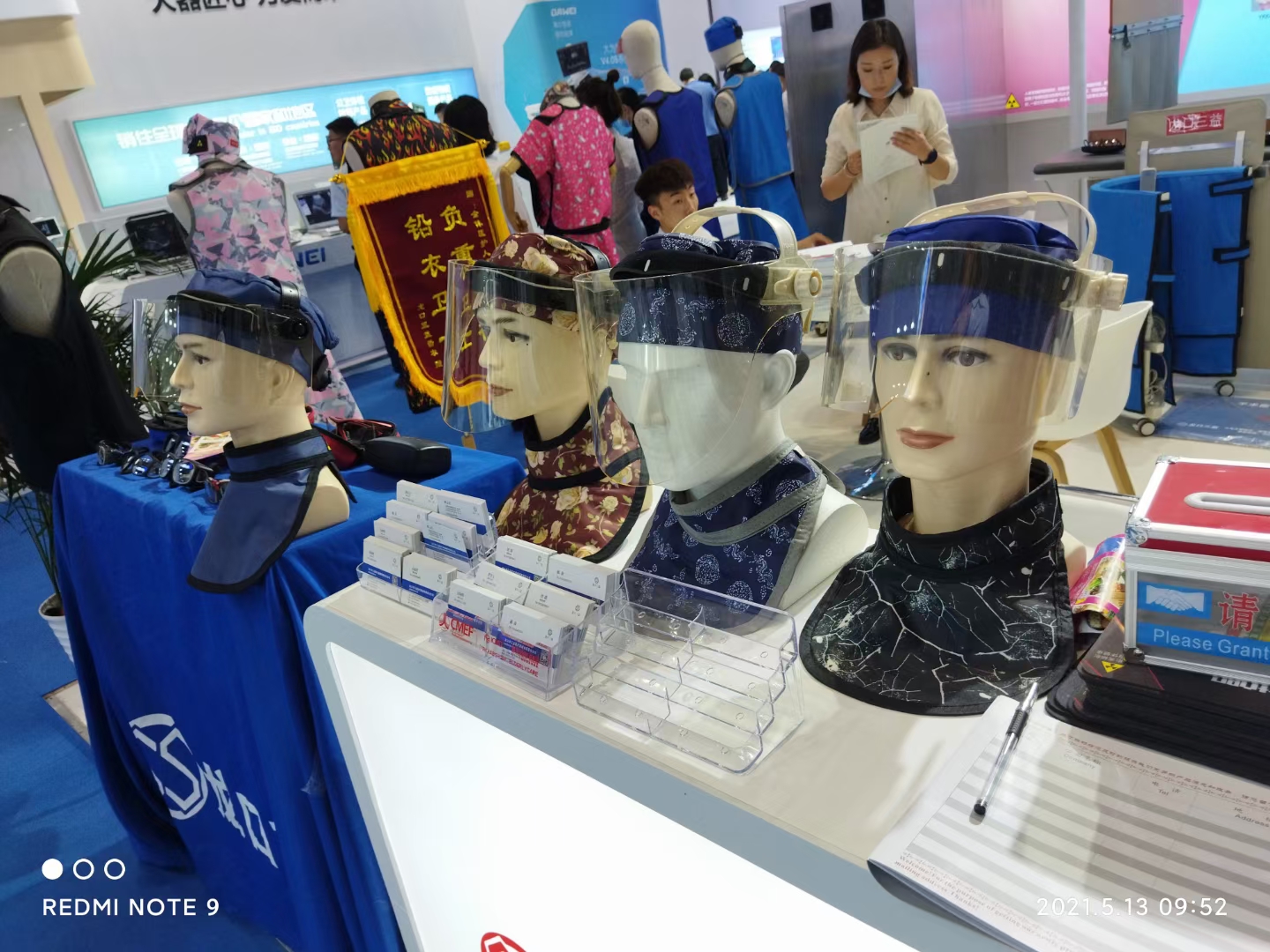 2021上海CMEF医疗器械展（春节）
